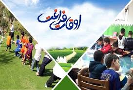 اخبار و اطلاعیه